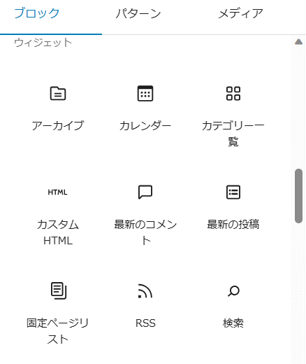 Googleフォーム　15