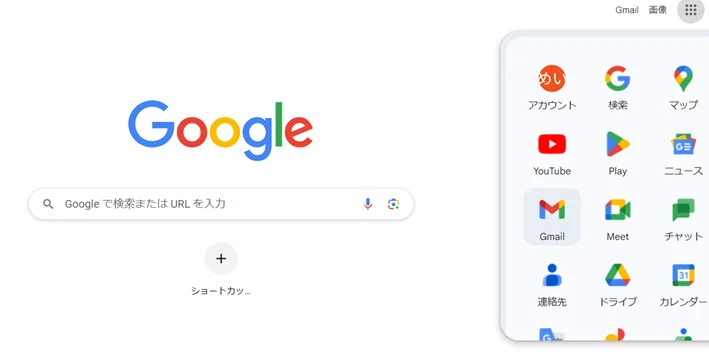 Googleフォーム　回答　３